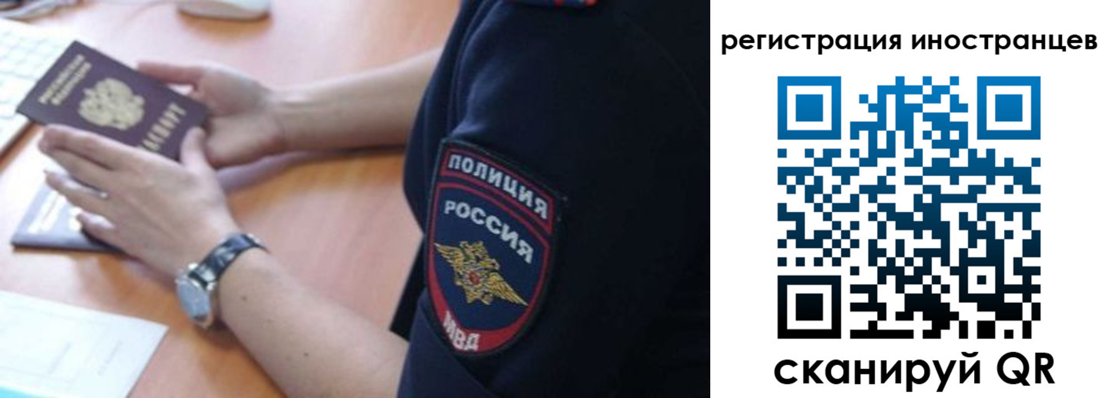 временная регистрация гарантия в Ставропольском крае